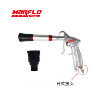 MARFLO car wash gun tornado aluminum alloy air regulator clean tornado steel bearing car dry blowing