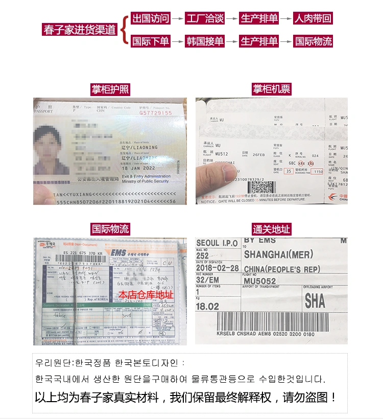 半码)春子家韩国进口diy烫金圣诞果实抱枕口金包服装手拿包面料详情图