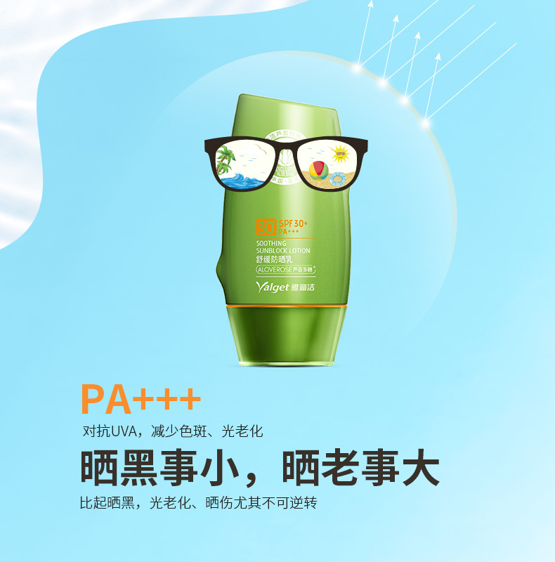 Kem chống nắng Alice Aloe So nhẹ Kem chống nắng SPF30 dành cho phụ nữ Kem dưỡng ẩm cô lập Làm dịu nhẹ kem chống nắng eucerin