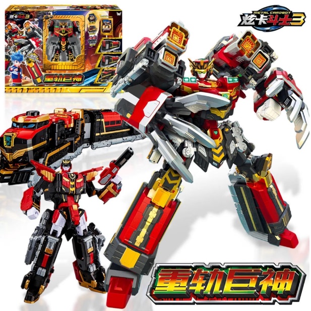 Heavy Rail Giant God Xuan Card Fighter 3 Season 3 New Transforming Robot Train Four-In-One 4 King Kong Boy Toy Heavy Rail Giant God Xuan Card Fighter 3 Season 3 New Transforming Robot Train Four-In-One 4 King Kong Boy Toy