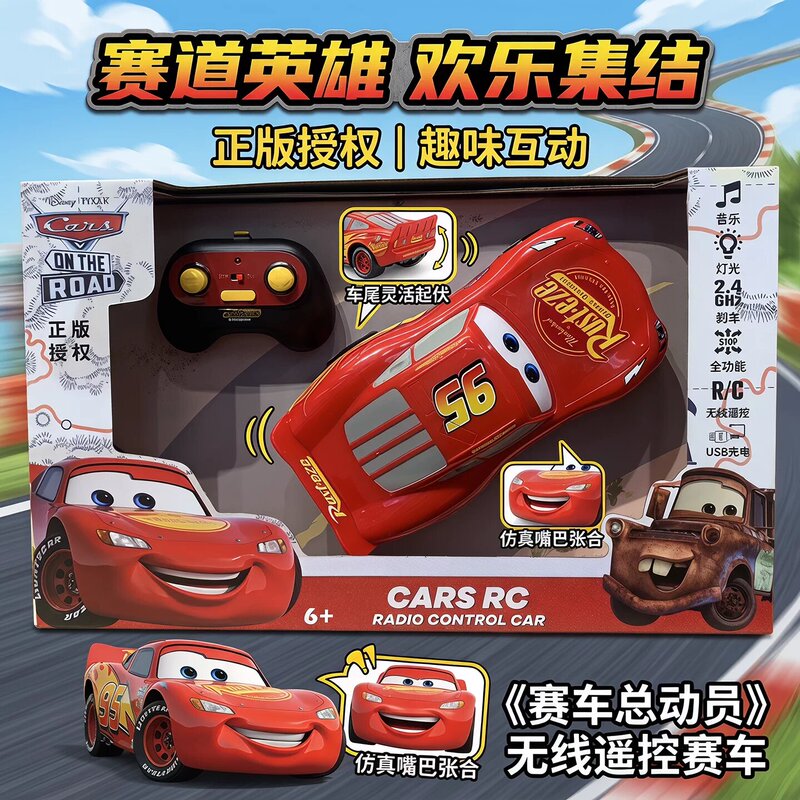 Children's Remote Control Racing Car Lightning Mcqueen Drift Car Toy for Boys Aged 3 to 6 Years Old Birthday Gift Children's Remote Control Racing Car Lightning Mcqueen Drift Car Toy for Boys Aged 3 to 6 Years Old Birthday Gift