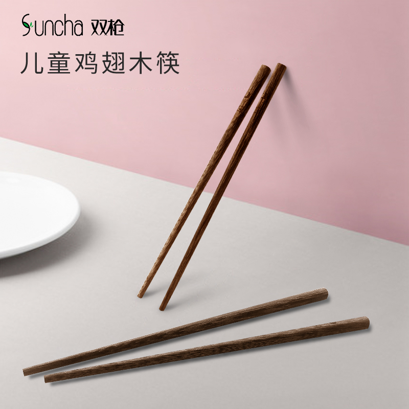 Double Gun Chopsticks Household Solid Wood Chicken Wings Wood Chopsticks No Paint No Wax Kid Practice Chopstick Day Style 1 Double Children Study Chopsticks