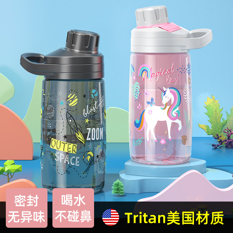tritan children's sports water cup space cup summer straight drinking cup male girl kettle primary school pupil resistant to fall water bottle