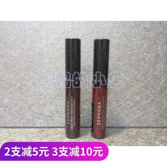 (Special) Spot Sephora Sephora Limited Edition Long-lasting lacquer colorful stained lip gloss 7ml