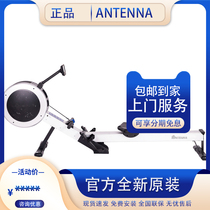 American ANTENNA Tianyi imported rowing machine R860 wind resistance rowing machine self-generation system