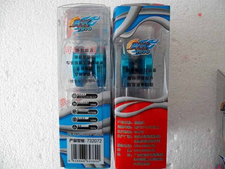 Odda Yo-Yo Hợp kim 5 sao Yo-Yo chạm nổi các yếu tố mới Kết hợp hoàn hảo nổi bật Đồ chơi vương miện siêu phổ biến - YO-YO đồ chơi yoyo giá tốt