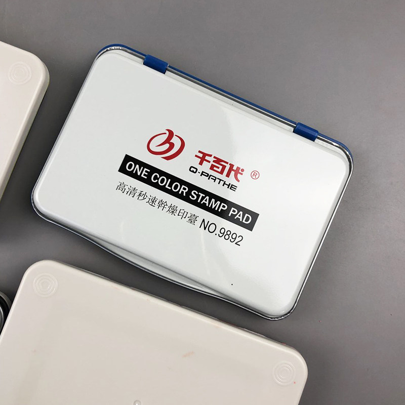 印尼印章公司盖章：千百代快干印台，如何选择适合你的那一款？-印台-淘宝好物网