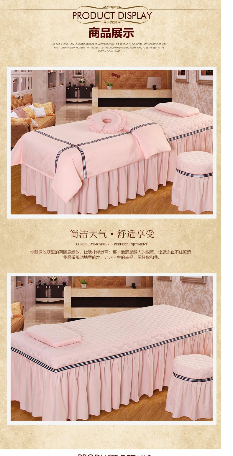 Mới đơn giản làm đẹp mềm giường bao gồm bốn bộ thẩm mỹ viện đặc biệt SPA massage giường hình thang tùy chỉnh LOGO khăn trải giường spa cao cấp