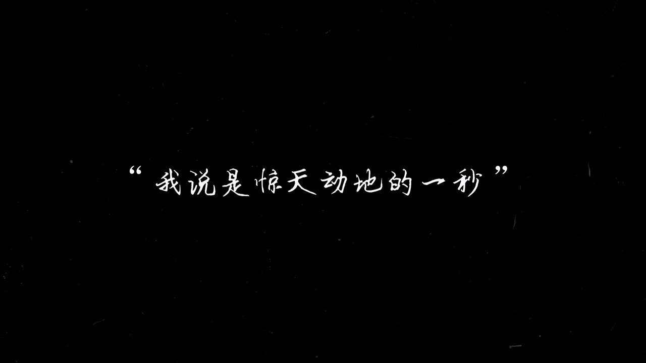 从南到北