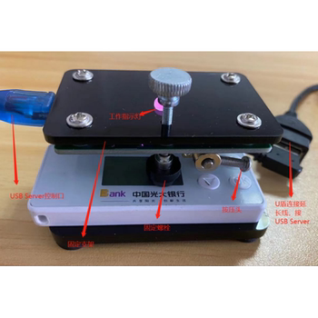 Ukok01 Standalone Button Device, Can Be Pressed as Soon as the Port Is Powered On, Requires One USB Port