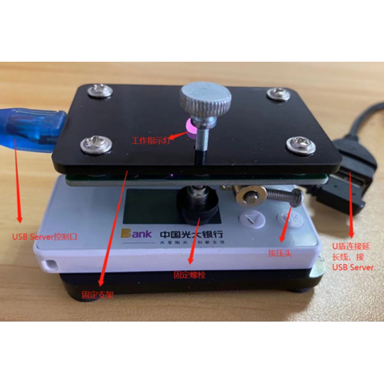 Ukok01 Standalone Button Device, Can Be Pressed as Soon as the Port Is Powered On, Requires One USB Port