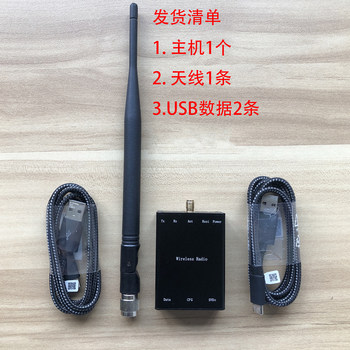 Microhard P900/P400/P840/P2400/Hp900/Hp840 USB Interface Data Transmission Radio