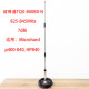 Jianbotong Tqc-800Bii Vehicle-Mounted Suction Cup Antenna Is Suitable for Microhard P400-840 Hp840 Radio