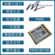 Microhard P400 High-Power 2W Dual-Band Data Transmission Module Mhs185100