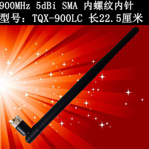900MHz Antenna Support Digi XBee S3B SX XTend Microhard p900 pddl900