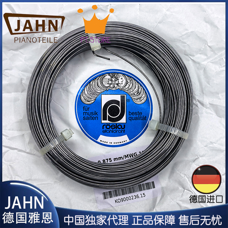 German Original Roslau Piano Strings Polished Steel Tuning Strings Piano Accessories 0.2-1.0mm