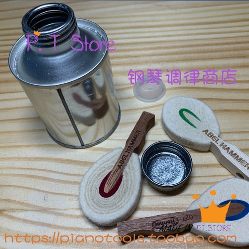 PtStore фортепиано -настройка молоток Агент затвердевания быстро -хрустящей подушка подушка -Колорный молоток для ремонта молотка Музыкальный инструмент