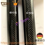 Пианино, гандбольный профессиональный гаечный ключ из углеродного волокна, Германия