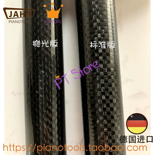 Пианино, гандбольный импортный профессиональный гаечный ключ из углеродного волокна, Германия