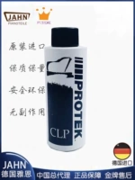 Немецкий jahn оригинальный импортный сталон смазочный масляный протек -настройка CLP настройка специальная смазка прибора