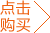 琳达妈咪储奶袋母乳保鲜袋冷冻存奶袋人奶水200ml储存袋30枚批发详情9