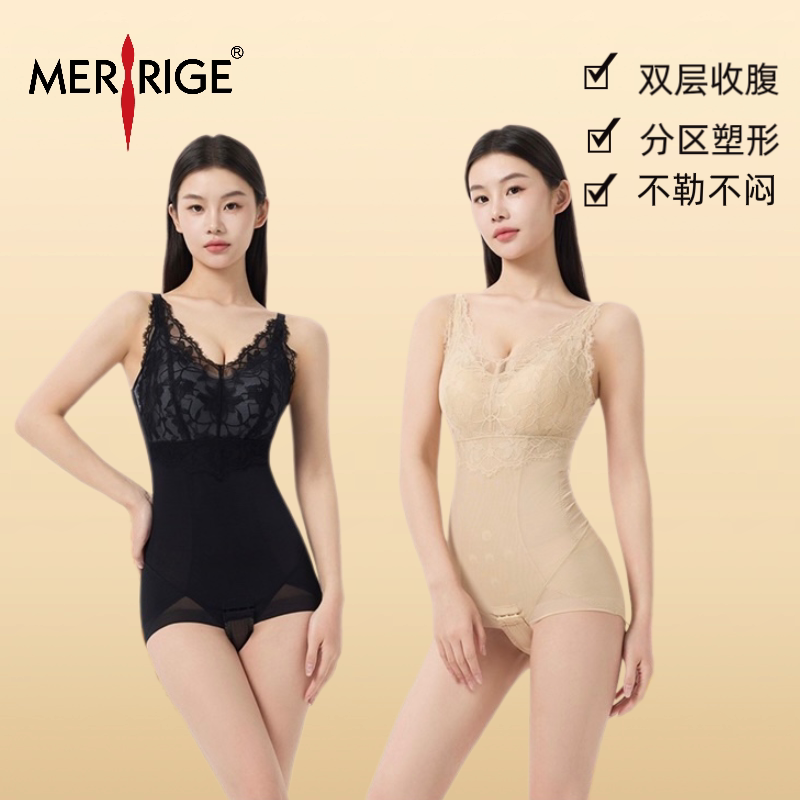 Official Genuine Beauty Trap 68119 Lace Backless No-Need-To-Wear-Underwear Waist-Slimming Shapewear One-Piece Corset Tummy Control Official Genuine Beauty Trap 68119 Lace Backless No-Need-To-Wear-Underwear Waist-Slimming Shapewear One-Piece Corset Tummy Control