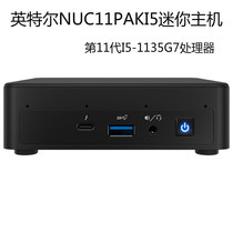Intel Intel NUC11PAKi5 Cheetah Canyon 11th generation i5-1135G7 Mini PC Micro PC