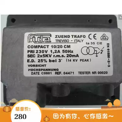 FIDA Italy Feida ignition transformer COMPACT 10 20CM 10 30CM 2 * 5KV