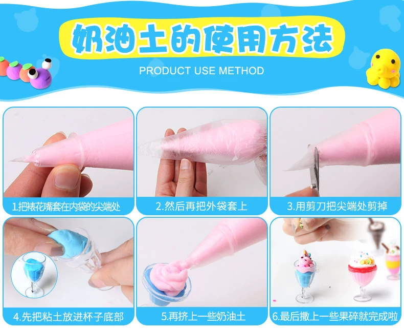 Đất sét siêu nhẹ phù hợp với trẻ em màu đất sét cô gái làm bằng tay pha lê plasticine bé 24 màu đất sét an toàn kem đất - Đất sét màu / đất sét / polymer đất sét,