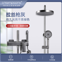 CNSIMPSONS gun grey cold and hot shower suit shower gun faucet home bathroom bathroom bathroom