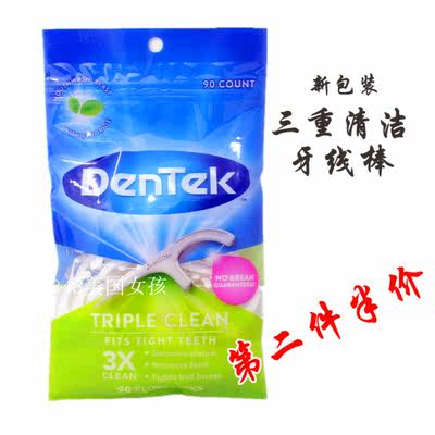 Free shipping of 75 pieces of DenTek triple cleaning floss picks, round line and mint imported from the United States