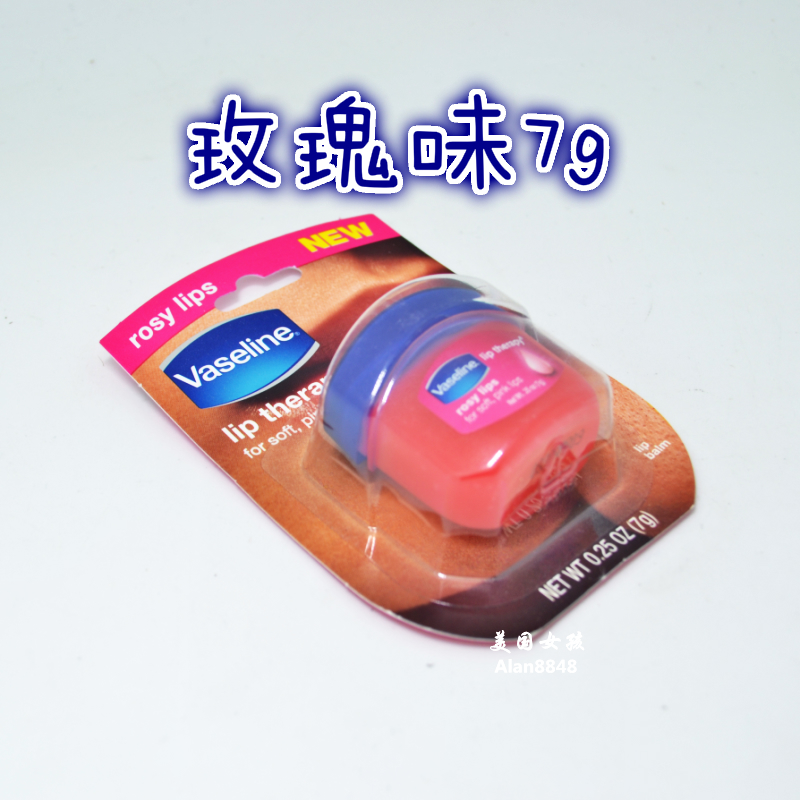 Hoa Kỳ đã trao lại mặt nạ ban đầu Vaseline Vaseline Lip Lip Balm Cacao Rose Rose 7G - Son môi son môi 3ce