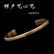 Corruan curse titanium steel bracelet bracelet men and women titanium steel bracelet jewelry inside and outside the bracelet