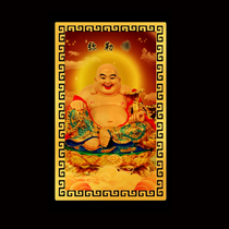 Maitreya Gold Card Metal Card Portable Mobile Phone Case Wallet Card Safety Protection Card Waterproof Card