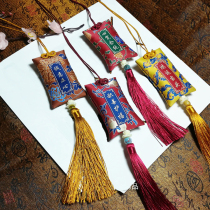 Leng Yan Curse Fu Bag Car Hanging Amulet Fu Bag Charm Bag Classical Court Chinese Style Embroidery Empty Sachet Car Pendant