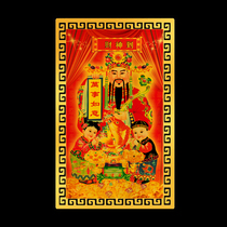God of Wealth Gold Card Wenwu Wealth God Alloy Card Portable Mobile Phone Case Wallet Metal Card Safety Protective Card Portable Small Card