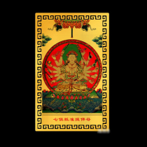 Seven Clubs Junti Buddha Mother Bodhisattva Metal Buddha Card Gold Card Aluminum Magnesium Alloy Card support customization