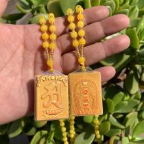 Color print embossed all-in-one strict mantra pendant Chain bead Sanskrit Chinese pendant model three