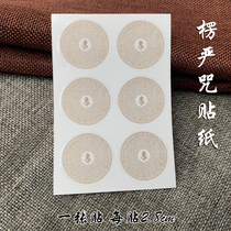 Leng Yan mantra sticker transparent door and window sticker sticker sticker