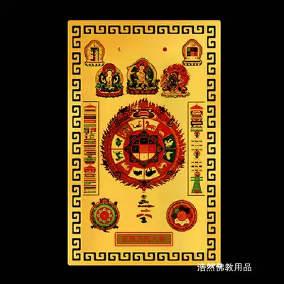 Manjusri Nine Palace Gossip Foka Aluminum Magnesium Alloy Card Metal Foka Gold Card Support Customization