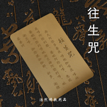 Reborn gold leaf gold card card card gold card waterproof card Gold Card gold card