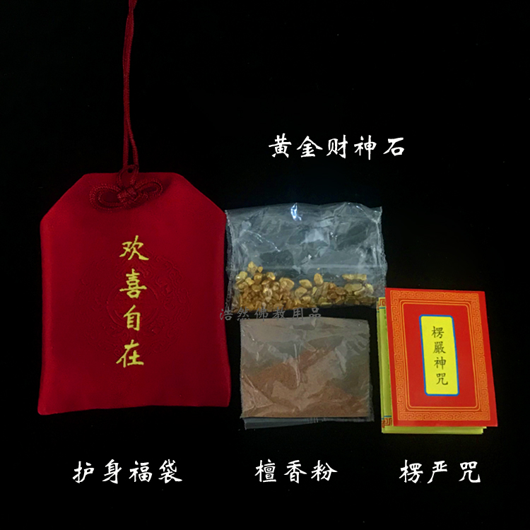 Coffret à bijoux - Ref 3106793 Image 19