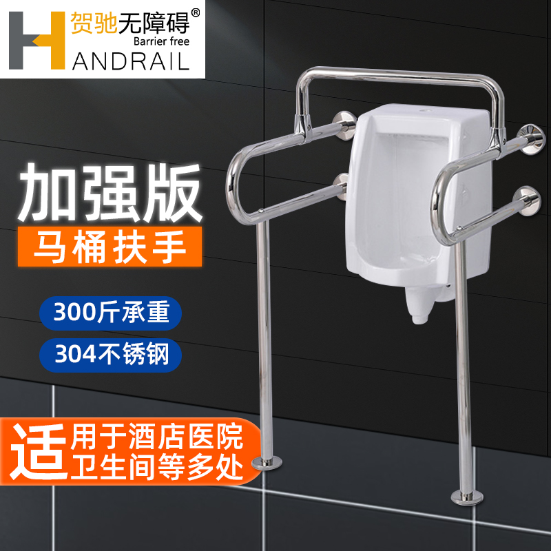 Bathroom Safety Toilet Armrest Barrier-free 304 Stainless Steel Aged Physical And Mental Handicramen Makeup Room Non-slip Armrests Railings