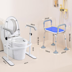 Bathroom safety armrest Suit toilet armrest toilet barrier-free bath chair for the elderly Non Slip folding stool