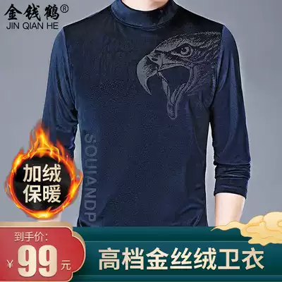 New Hengde money crane men's autumn and winter explosion high-end men's gold velvet sweater plus velvet warm base shirt sweater