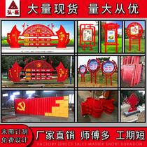 Party building signage value custom sketch signboard cultural publicity bulletin board large iron outdoor billboard