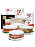 Lecaiju Zhaowei Chicken Archiw