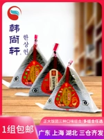 CP Zhengda Triangle Rice Group 100G20 Easy Fast Fast Microwantempement вместо удобства для еды студент -студент студент ленивый еда