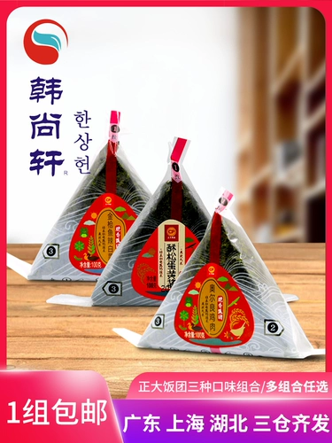 CP Zhengda Triangle Rice Group 100G20 Easy Fast Fast Microwantempement вместо удобства для еды студент -студент студент ленивый еда