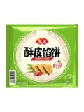 Anai Permia Pies Black Pepper Beef Piece Beectform The Worke Cake торт с жареным скоростью замороженные полуметрополитные димсам 300 г